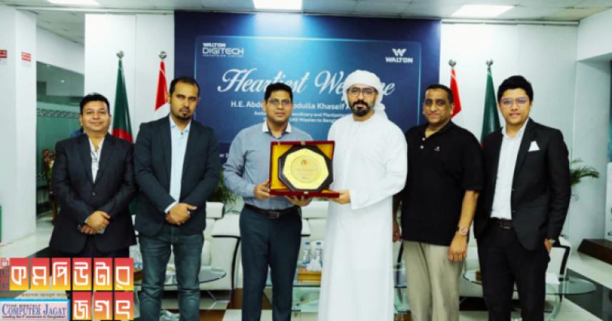 UAE Ambassador visits Walton Headquarters