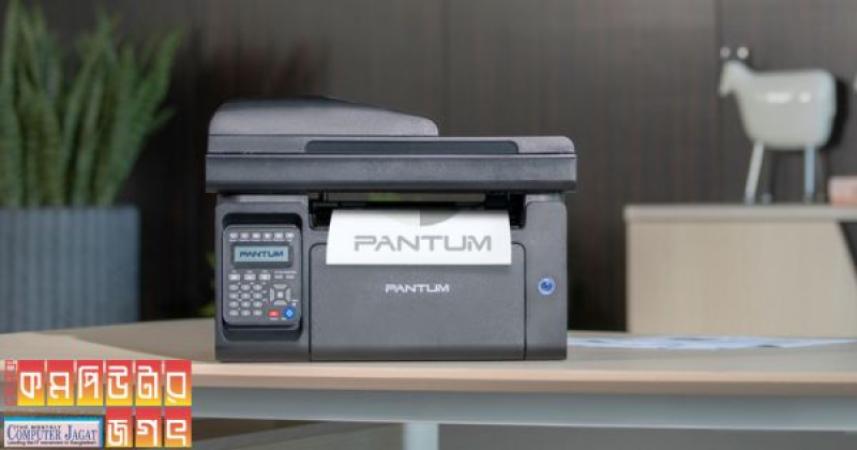 Pantum M6600NW Multifunction Mono Laser Printer