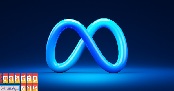 মেটা এই প্রযুক্তি এখনও সামনে আনেনি