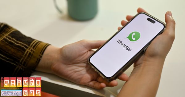 হোয়াটসঅ্যাপ: মেটা নতুন ফিচারে বিজ্ঞাপনে নষ্ট হবে না