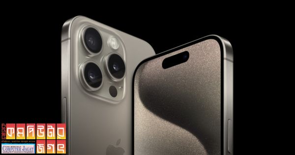 নতুন ফিচার নিয়ে বাজারে এলো আইফোন ১৫