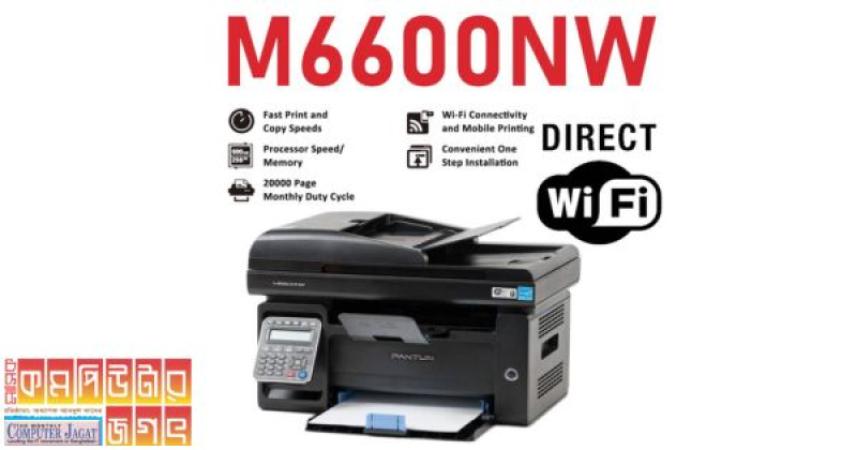 Pantum M6600NW Mono Laser Multifunction Printer