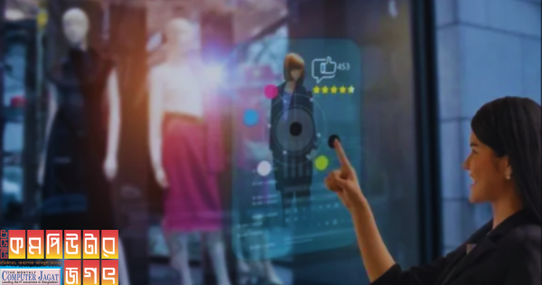 কৃত্রিম বুদ্ধিমত্তা সহায়তা করবে ফ্যাশন ডিজাইনারদের