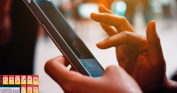 স্মার্টফোন অ্যাপ যেসব ঝুঁকি রয়েছে