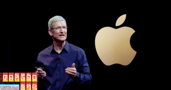 অ্যাপল সাত বছরের মধ্যে কার্বন নিউট্রাল কোম্পানি হতে চায়