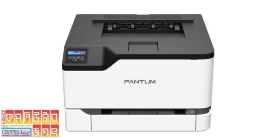Pantum CP2200DW Color Laser Single Function Printer