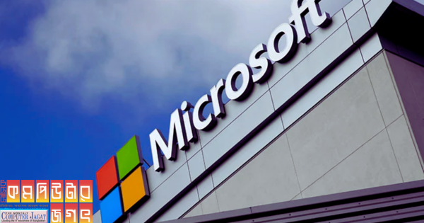 মাইক্রোসফটের ৩৮ টেরাবাইট ডাটা ভুলে উন্মুক্ত হয়
