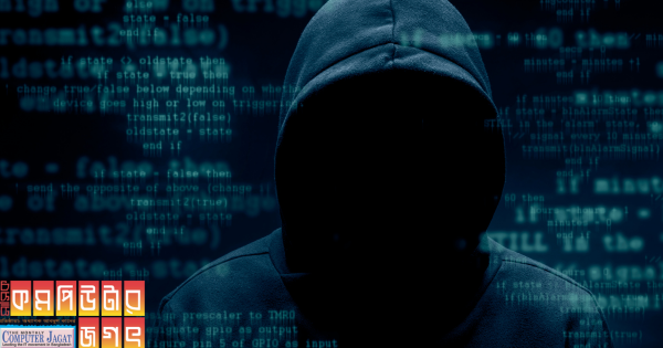 হ্যাকাররা নতুন ডোমেইন ব্যবহার করে হ্যাক করছে