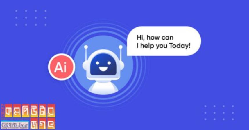 আপনার তথ্য খুঁজে দেবে বার্ড চ্যাটবট