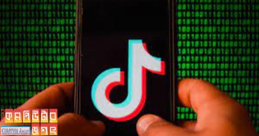 সাইবার অপরাধীরা টিকটকে উপহার দেওয়ার প্রলোভনে দেখিয়ে অর্থ চুরি করছে