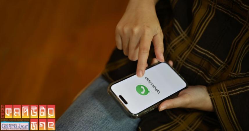 ব্যবহারকারীদের পরিচয় যাচাই করতে এবার পাসকি চালু করতে চলেছে হোয়াটসঅ্যাপ