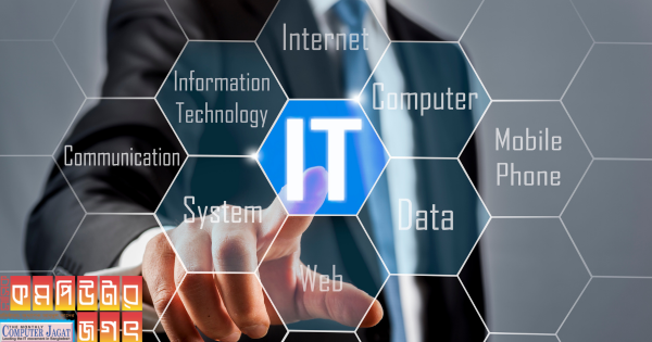 আইসিটি দক্ষতা কর্মসংস্থান তৈরি করে