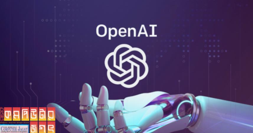 ডাল-ই ৩ সাধারণের জন্য উন্মোচন করেছে ওপেনএআই