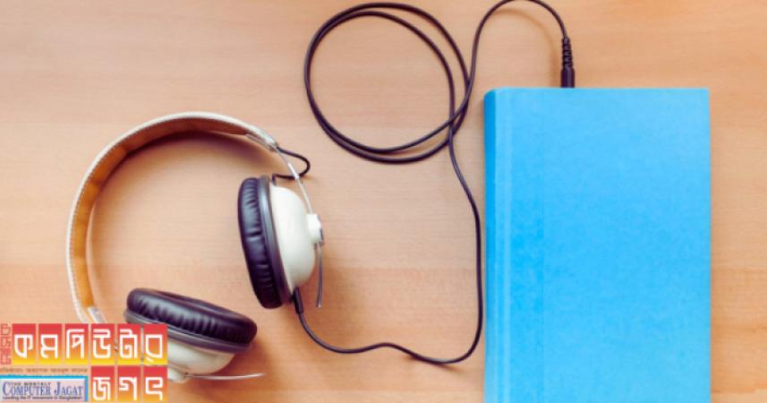 গুটেনবার্গ অনলাইনে পাঁচ হাজার অডিও বুক আপলোড করেছে