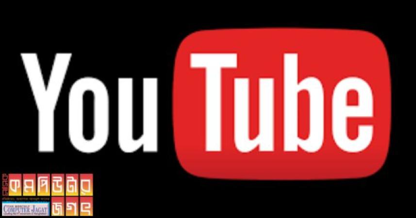 ইউটিউব আনছে ভিডিও সম্পাদনার অ্যাপ