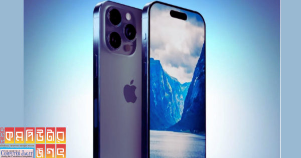 বহু প্রতীক্ষিত আইফোন ১৫ বাজারে এসেছে