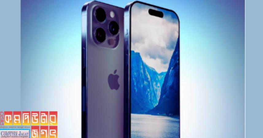 বহু প্রতীক্ষিত আইফোন ১৫ বাজারে এসেছে