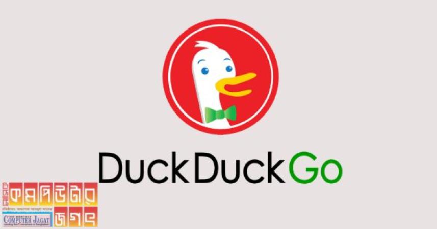 ডাকডাকগোর সিইও বলেন গাঁটের পয়সায় রাজত্ব করছে গুগল