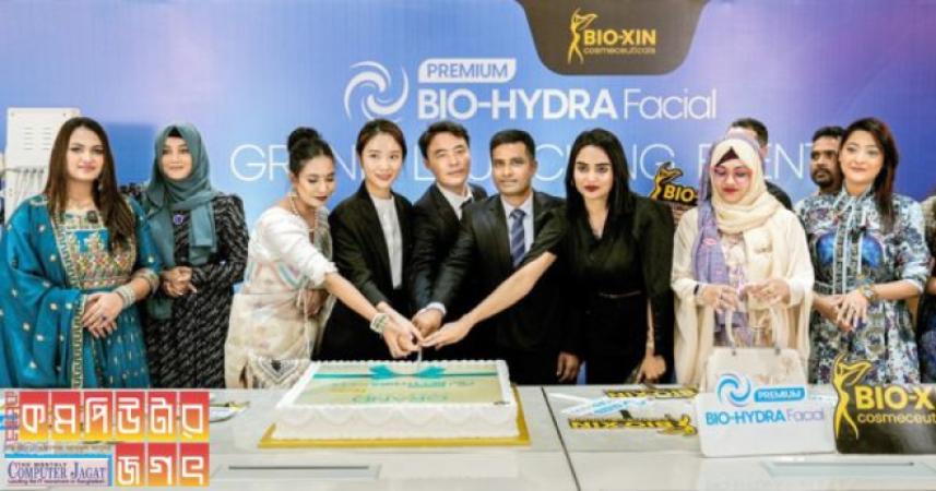 চালু হচ্ছে বায়োজিনের প্রিমিয়াম বায়োহাইড্রা প্রযুক্তি