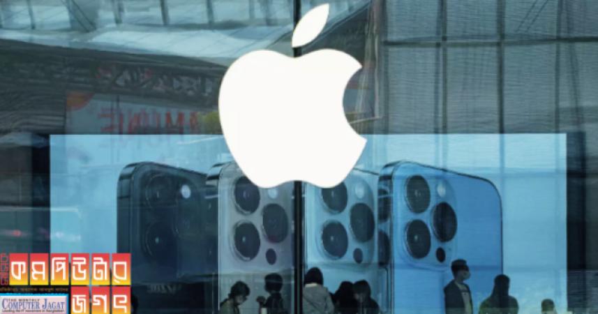 আরব আমিরাতের নিরাপত্তা সতর্কতা অ্যাপল ডিভাইসে