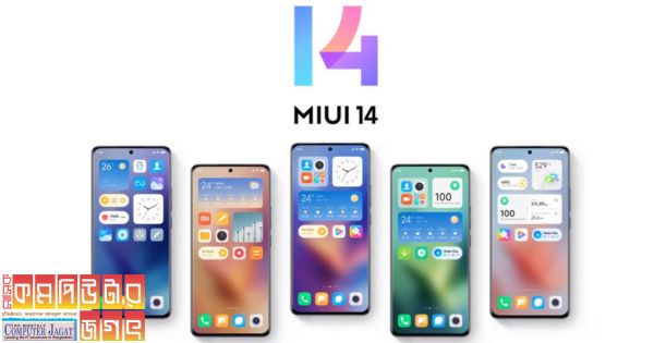 শাওমি আর নতুন কোনো আপডেট দিচ্ছে না