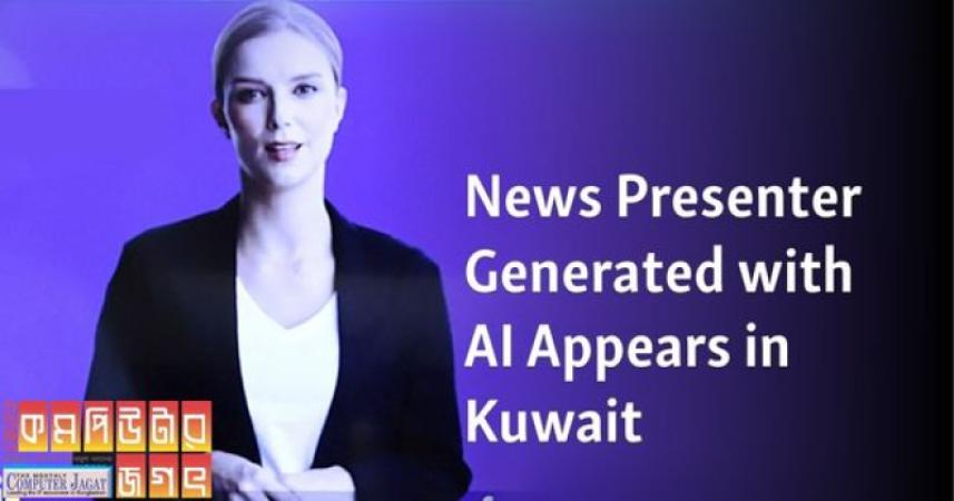 জেনারেটিভ এআই এখন সাংবাদিকতায় নতুন সম্ভাবনা তৈরি করবে