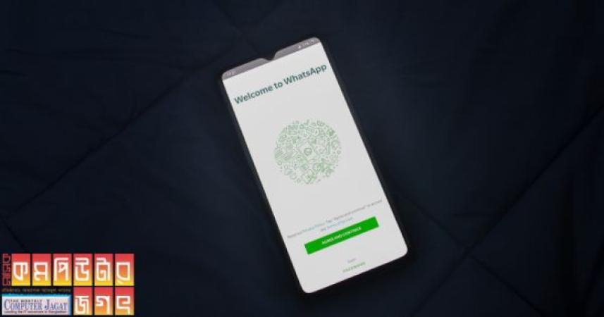 যেভাবে আপনি হোয়াটসঅ্যাপে এইচডি ছবি পাঠাবেন