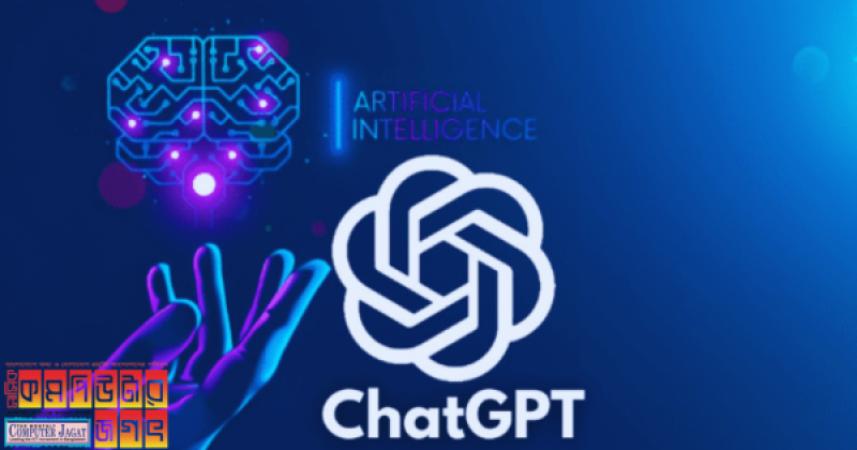 চ্যাটজিপিটিতে আসছে নতুন ফিচার