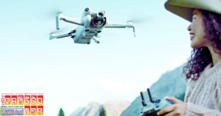 ডিজেআই উন্মোচন করেছে নতুন মডেলের ড্রোন