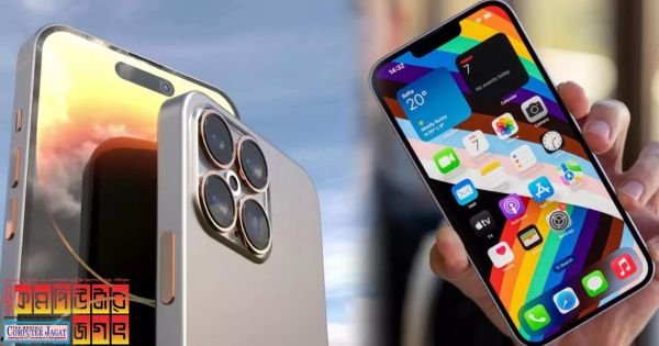 নতুন ফিচার ফাঁস হলো আইফোন ১৬ সিরিজের