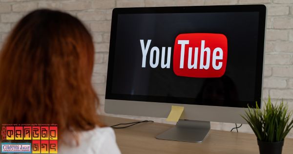 ইউটিউবে ভিডিও বিজ্ঞাপন ছাড়া দেখার উপায়