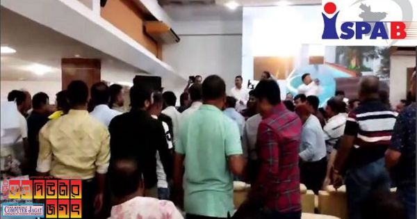 ব্যাপক হট্টগোল, বিশৃঙ্খলা আইএসপিএবি‘র বিশেষ সাধারণ সভায়