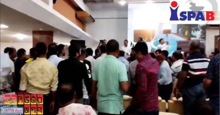 ব্যাপক হট্টগোল, বিশৃঙ্খলা আইএসপিএবি‘র বিশেষ সাধারণ সভায়