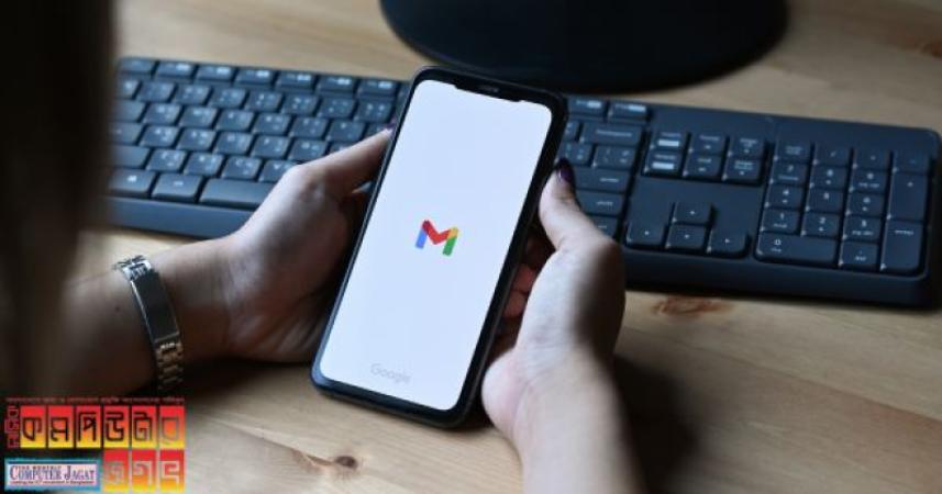 জিমেইল আর ব্যবহার করা যাবে না ইন্টারনেটের গতি কম থাকলে