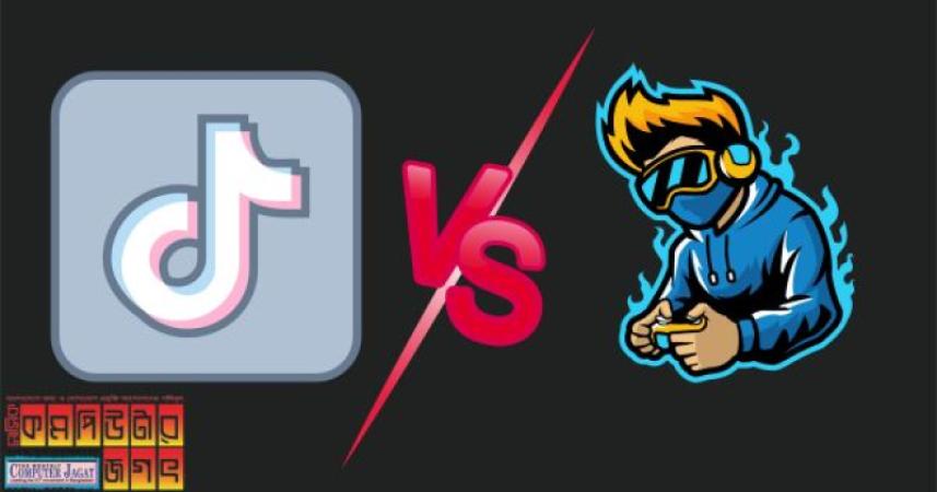 এখন টিকটকের নজর এশিয়ায় ভিডিও গেমের বাজারে