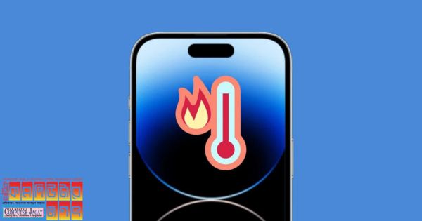 মাথা গরম টাচ করলেই টু হট আইফোন ১৫ প্রো এবং ১৫ প্রো ম্যাক্স!