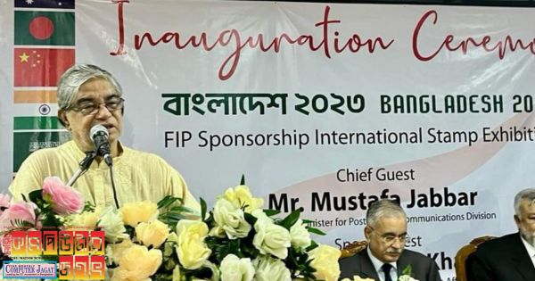 স্মারক ডাকটিকেটের মাধ্যমে নতুন প্রজন্ম ইতিহাসকে আত্মস্থ করার সুযোগ পায়