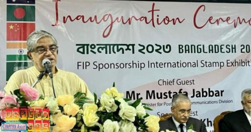 স্মারক ডাকটিকেটের মাধ্যমে নতুন প্রজন্ম ইতিহাসকে আত্মস্থ করার সুযোগ পায়