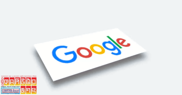 গুগল এআই সার্চ চালু করলো টিনএজদের জন্য