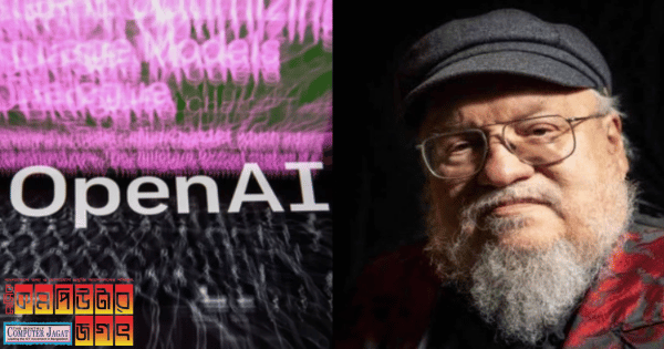 দ্য রাইটার্স গিল্ড ওপেনএআইয়ের বিরুদ্ধে মামলা করেছে