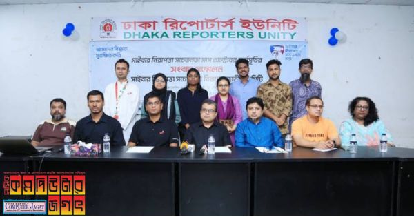 শুরু হচ্ছে সাইবার নিরাপত্তা সচেতনতা মাস কর্মসূচি