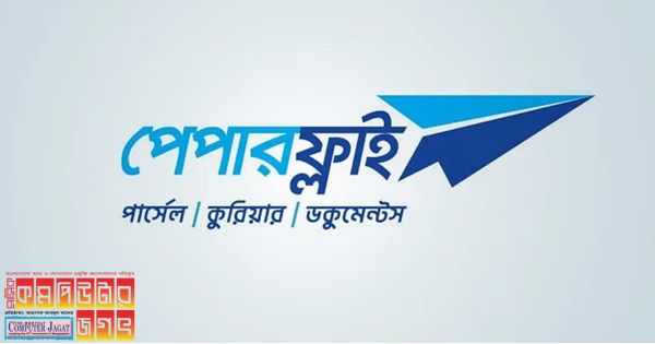 হঠাৎ বেকার দুই হাজার কর্মী, কার্যক্রম বন্ধ করে দিলো পেপারফ্লাই