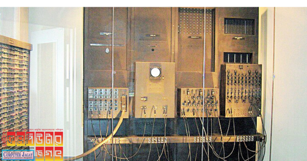 ১৯৪৬ সালে তৈরি হয় এনিয়াক কমপিউটার