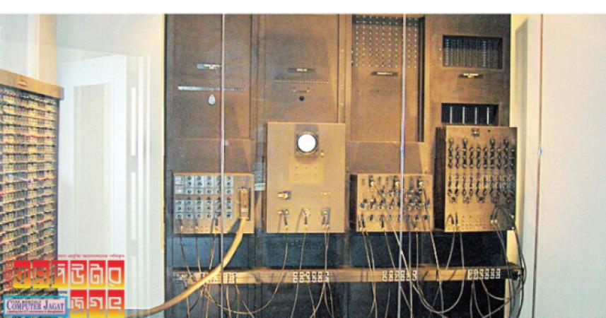 ১৯৪৬ সালে তৈরি হয় এনিয়াক কমপিউটার