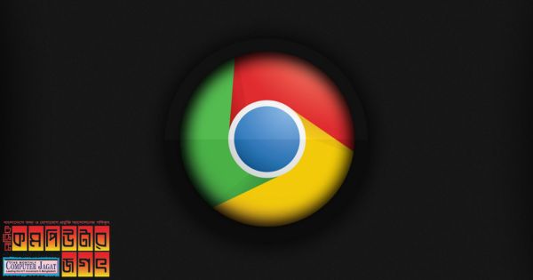 অল বুকমার্কস রিমাইন্ডার সরানো হলো ক্রোম থেকে