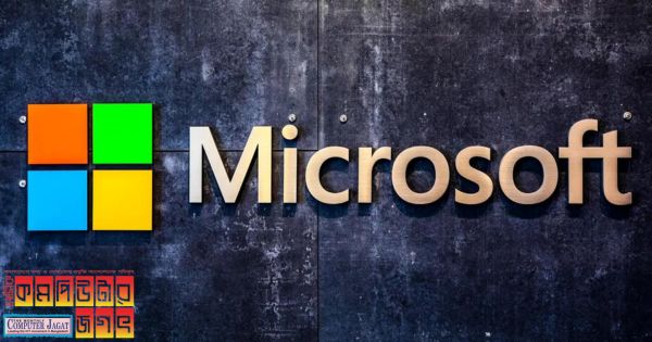 মাইক্রোসফট বিনামূল্যে উইন্ডোজ আপগ্রেডের মাধ্যমে ‘বাগ’ দূর করল
