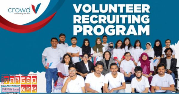 ক্রাউডভি মোবাইল অ্যাপ দূর করবে প্রতিবন্ধীর সমস্যা