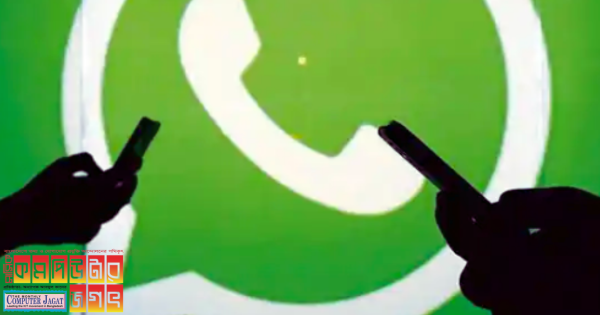মেটা ভারতে ৭৪ লাখ হোয়াটসঅ্যাপ অ্যাকাউন্ট বন্ধ করে দিয়েছে
