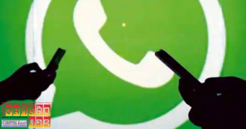 মেটা ভারতে ৭৪ লাখ হোয়াটসঅ্যাপ অ্যাকাউন্ট বন্ধ করে দিয়েছে
