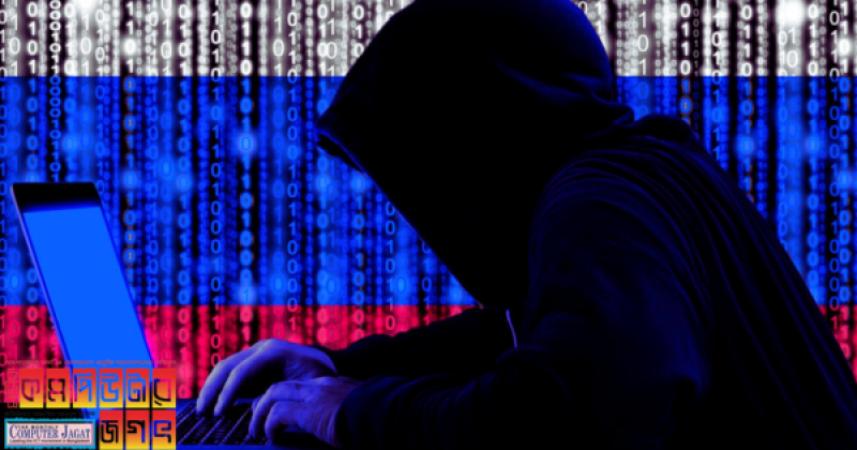 রুশ হ্যাকাররা ব্রিটিশ রাজপরিবারের ওয়েবসাইট হ্যাক করেছে